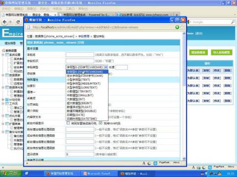 SEO站群：新媒体营销时代的破晓曙光