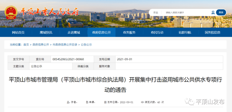 站群建设，网络营销的新航标