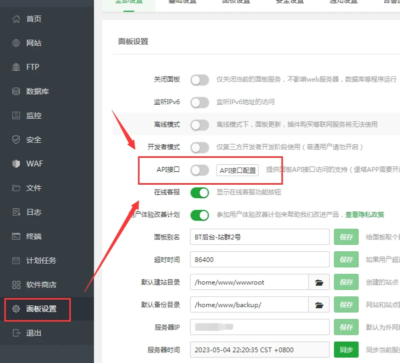SEO站群解锁更高效的信息检索之路