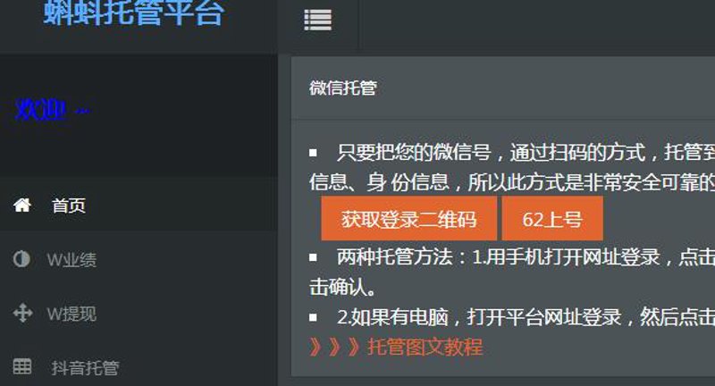 揭秘站群软件在网络营销中的应用