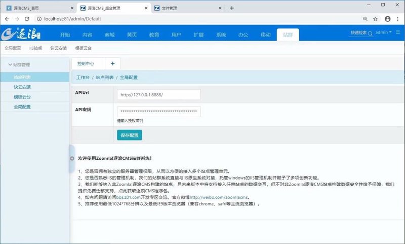 互联网时代的搜索引擎如何为企业带来流量?