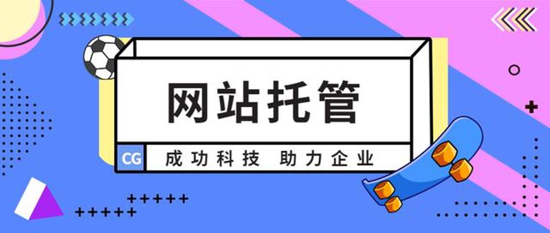 探索AI站群程序的智能未来